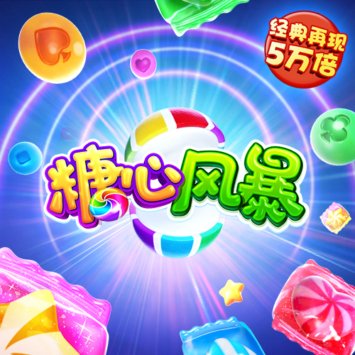 中欧体育app官网入口
